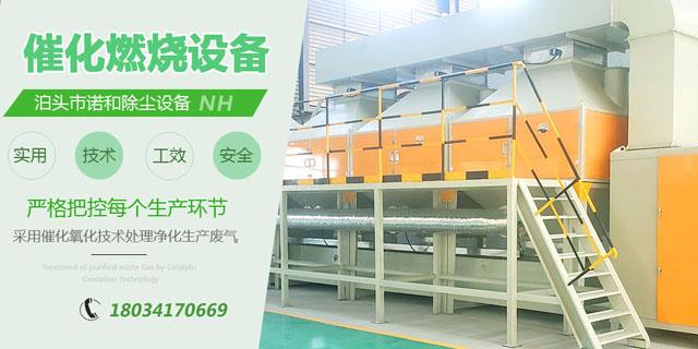 單機(jī)袋除塵器-單機(jī)袋式除塵器